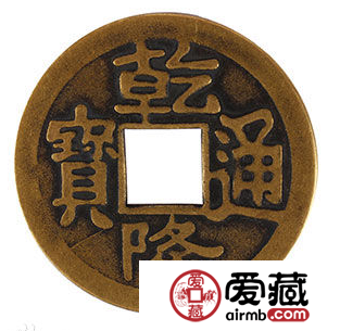 乾隆通宝是否值得收藏 现收藏价格多少