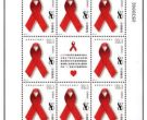 2003-24世界防治艾滋病日《小版票》你收藏了没
