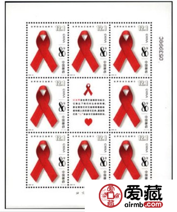 2003-24世界防治艾滋病日《小版票》你收藏了没