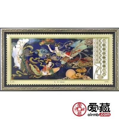 T29M《飞天》邮票小型张原图，亮相本届荷花节