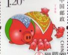 2007-1 生肖猪小版票(100版)值得收藏