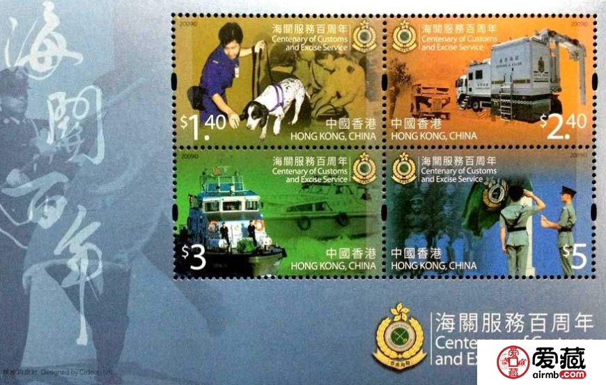HK C155 海关服务百周年（2009年）邮票