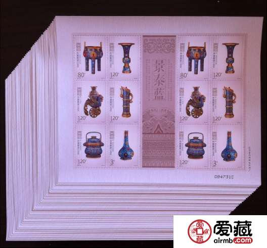 2013-9 景泰藍(lán)郵票小版收藏價(jià)值
