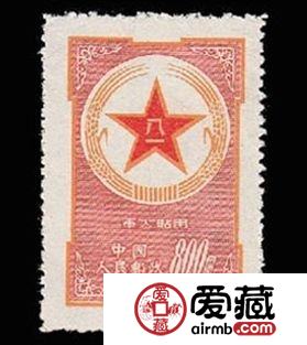 收藏黃軍郵票的意義在哪里？