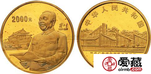 鄧小平金幣收藏