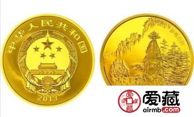 黄山5盎司金币值多少钱