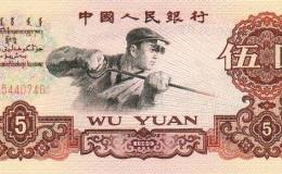 60年5元炼钢工人