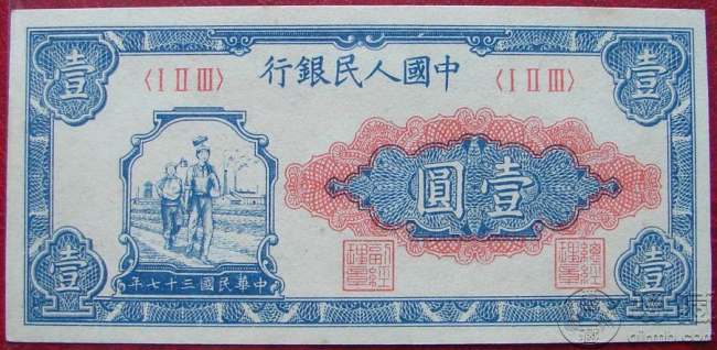 48年1元