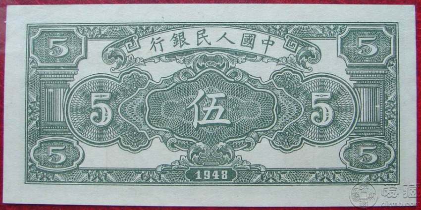 48年5元牧羊圖案