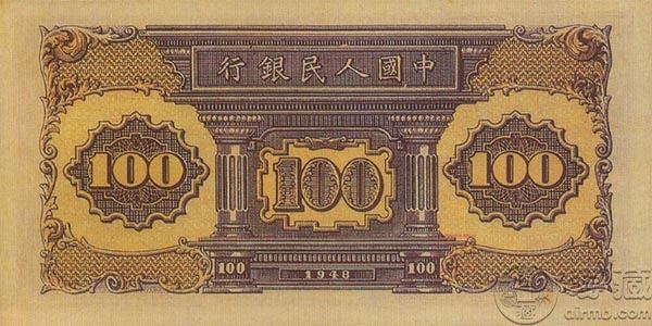 48年100元工厂与火车