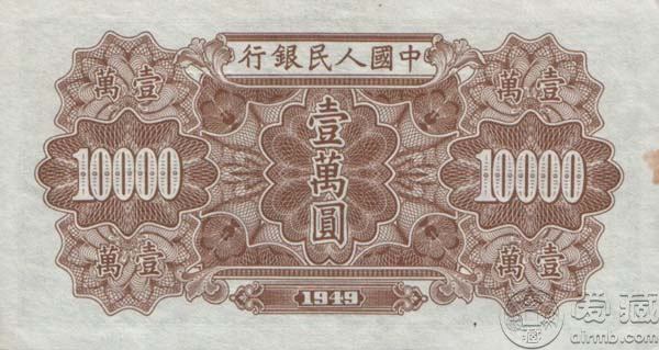 49年1万元军舰