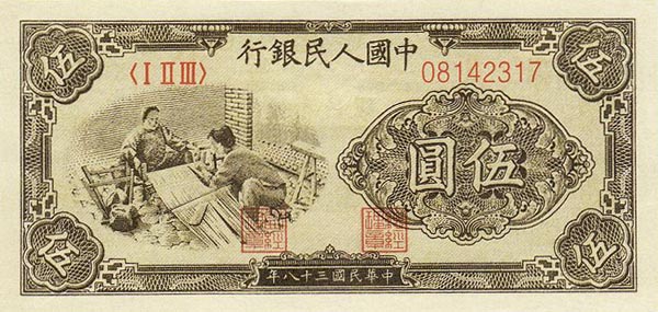 49年5元织布