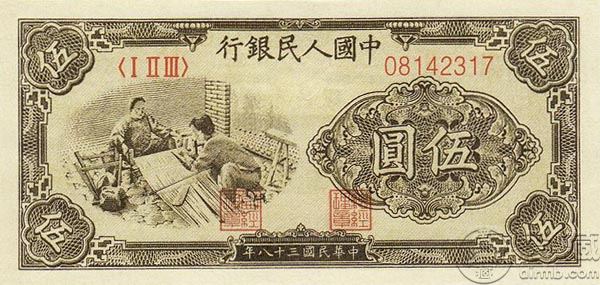 49年5元织布