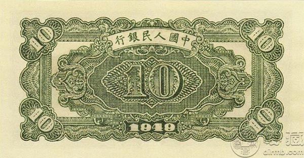 49年10元火車