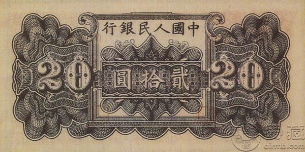 49年20元六和塔