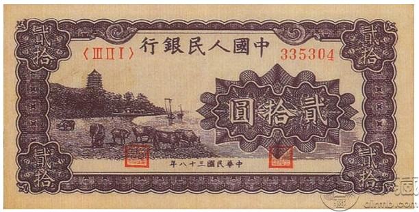 49年20元六和塔