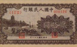 49年20元六和塔