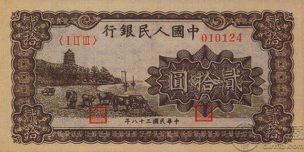 49年20元六和塔