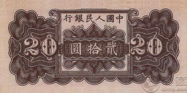 49年20元六和塔