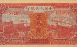 49年50元火车大桥