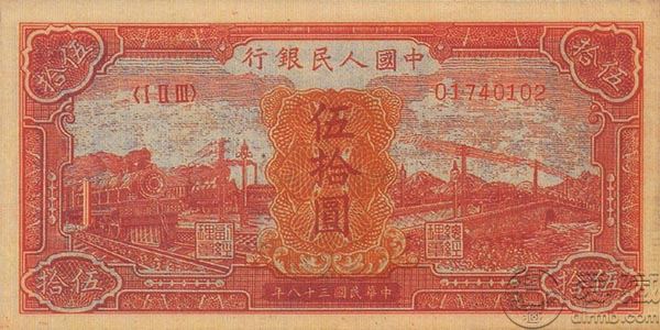 49年50元火车大桥