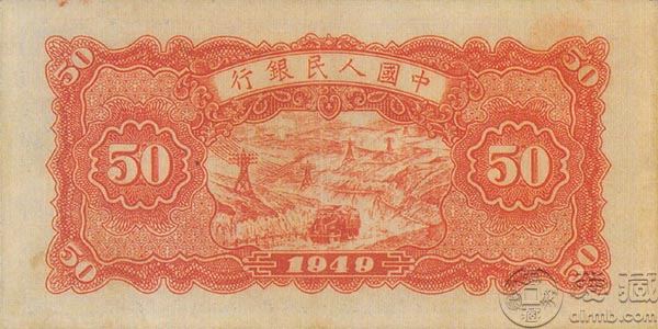 49年50元火車大橋