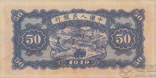 49年50元火車大橋