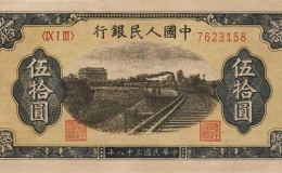 49年50元列车