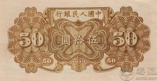 49年50元列車