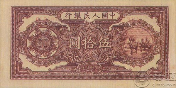 49年50元壓道機(jī)