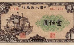 49年100元帆船