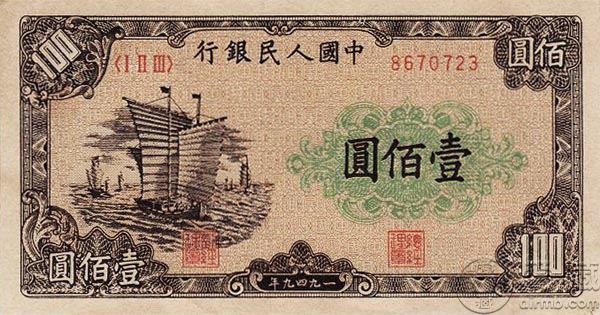 49年100元帆船