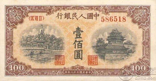 49年100元北海橋