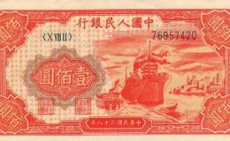 49年100元轮船八号码