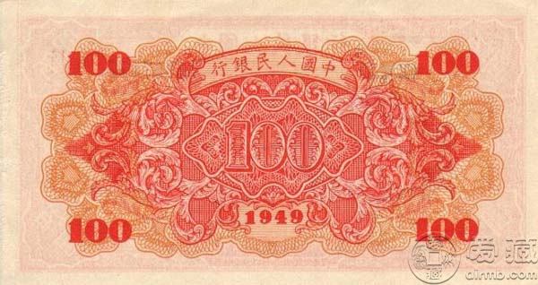 49年100元輪船八號碼