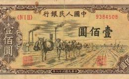 49年100元驮运