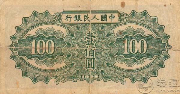 49年100元驮运