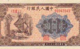 49年200元炼钢