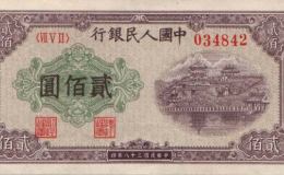 49年200元排云殿