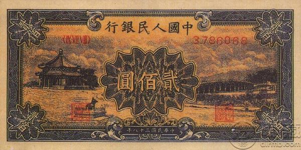 49年200元頤和園