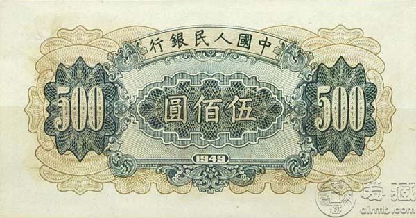 49年500元收割机