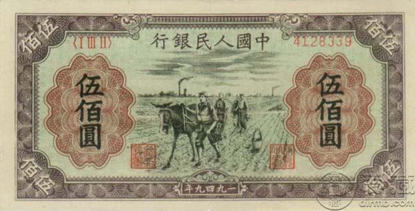 49年500元种地