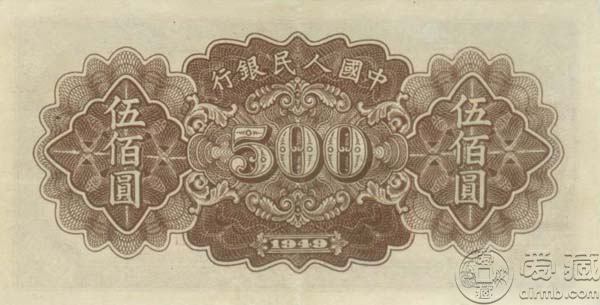 49年500元种地