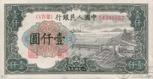 49年1000元钱塘江大桥