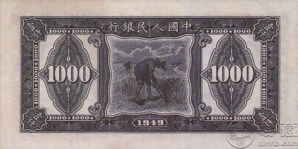 49年1000元三台拖拉机
