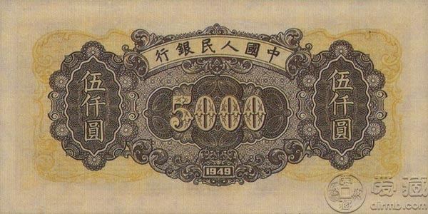 49年5000元拖拉機與工廠