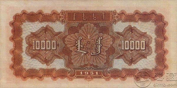 51年1万元牧马图