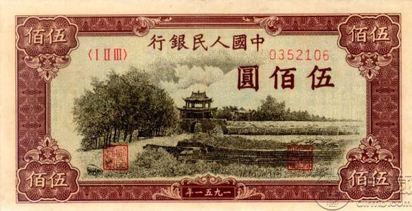 51年500元瞻德城