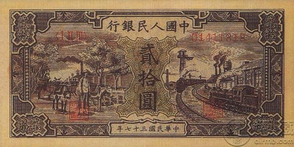 49年20元驴子与火车