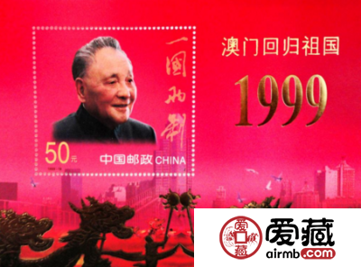 1999-18GM 澳门回归祖国金箔小型张发行背景